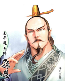 <a href='/s/se-5122.html' target='_blank'><b>孙恩</b></a> 孙恩杀王凝之的原因是什么?他做了什么?