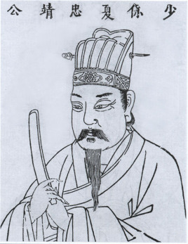 <a href='/s/xyj-2886.html' target='_blank'><b>夏原吉</b></a> 明初重臣夏原吉历经五位皇帝,靠的是什么?