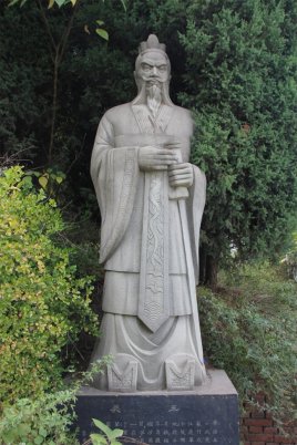 <a href='/s/hl-7613.html' target='_blank'><b>阖闾</b></a> 吴国阖闾给女儿夹了半条鱼 女儿为什么一怒之下就拔剑自刎了