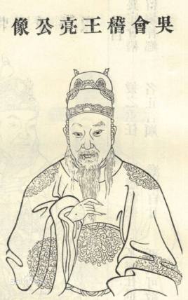 <a href='/s/sl-7971.html' target='_blank'><b>孙亮</b></a> 孙亮作为孙权的幼子 孙亮是怎么当上太子的