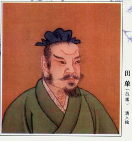 <a href='/s/td-2688.html' target='_blank'><b>田单</b></a> 田单复国后齐国为什么一蹶不振?问题出现在什么地方?