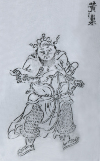 <a href='/s/hc-7121.html' target='_blank'><b>黄巢</b></a> 黄巢为何会造反起义?真相是什么