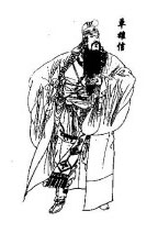 在单雄信死后,他的妻儿都是什么样的下场?