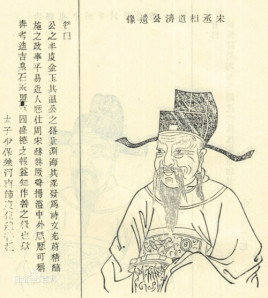 北宋初年宰相魏仁浦简介:曾为后周统一北方立下了汗马功劳