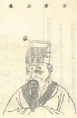 北宋宰相吕公著简介：在宋代学术史上，开启了吕学端绪