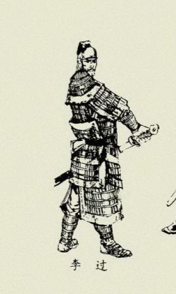 <a href='/s/lg-1040.html' target='_blank'><b>李过</b></a> 山海关之战之后李过和田见秀是什么结局?