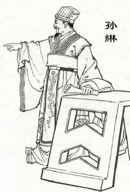 东吴大帝孙权长女孙鲁班简介：因谋划诛杀孙綝，被流放于豫章