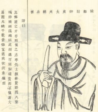 <a href='/s/yf-4664.html' target='_blank'><b>虞翻</b></a> 虞翻是什么人?孙权为什么对他恨之入骨