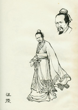 <a href='/s/js-5329.html' target='_blank'><b>沮授</b></a> 胸怀大志的谋士沮授,为什么不跟随曹操呢?