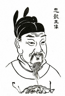 <a href='/s/q_-7860.html' target='_blank'><b>钱俶</b></a> 吴越国最后一任皇帝钱俶简介 钱弘俶死后葬于何地?