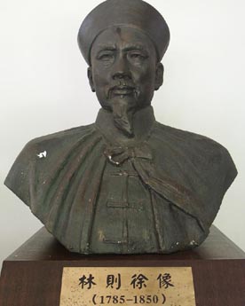 <a href='/s/lzx-7070.html' target='_blank'><b>林则徐</b></a> 道光帝与林则徐 道光帝是个什么样的皇帝?