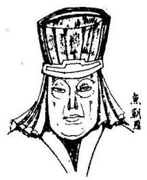 <a href='/s/yce-5023.html' target='_blank'><b>鱼朝恩</b></a> 唐朝宰相元载得到重用的,元载最后的下场怎样