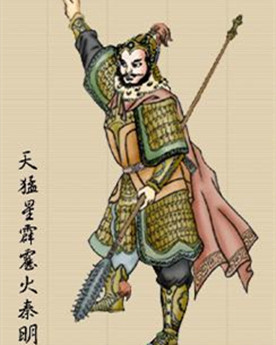 <a href='/s/qm-5511.html' target='_blank'><b>秦明</b></a> 秦明的妻子是被宋江杀害的?为什么他还要卖命?