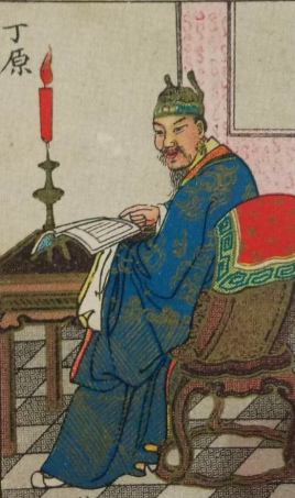 <a href='/s/dy-4621.html' target='_blank'><b>丁原</b></a> 吕布:我不该叫“三姓家奴”