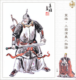 <a href='/s/df-6301.html' target='_blank'><b>丁奉</b></a> 侍奉孙吴四位君主的名将,丁奉的一生有多传奇?