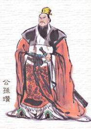 <a href='/s/gsz-7582.html' target='_blank'><b>公孙瓒</b></a> 公孙瓒作为东汉有名的军阀 公孙瓒最后为什么会惨死