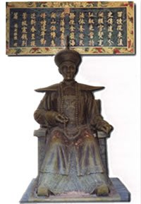 <a href='/s/c_-998.html' target='_blank'><b>陈瑸</b></a> 陈瑸是谁?与海瑞齐名清官, 死后谥号非常罕见