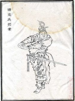 <a href='/s/lz-5254.html' target='_blank'><b>刘章</b></a> 朱虚侯刘章:出身之谜与吕后庇护的背后