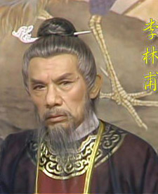 李林甫身为一个狡猾的狐狸 杨国忠究竟是怎么扳倒李林甫的