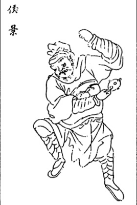 <a href='/s/hj-4398.html' target='_blank'><b>侯景</b></a> 萧妙淽是什么人?她与侯景之间有何故事?