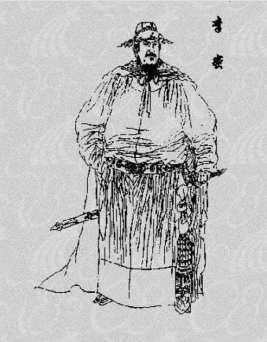 <a href='/s/lm-5069.html' target='_blank'><b>李密</b></a> 李密既然已经归顺唐朝 李渊最后为什么还要杀李密