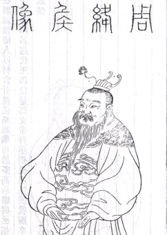 <a href='/s/zb-7674.html' target='_blank'><b>周勃</b></a> 安刘氏者,必勃也 这个昔日重臣为何要杀刘邦嫡孙