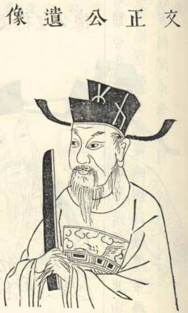 <a href='/s/ckb-832.html' target='_blank'><b>陈康伯</b></a> 南宋宰相陈康伯简介:被列为昭勋阁二十四功臣之一