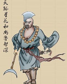 <a href='/s/lzs-5547.html' target='_blank'><b>鲁智深</b></a> 鲁智深到底有什么底气敢在宋江面前提散火?