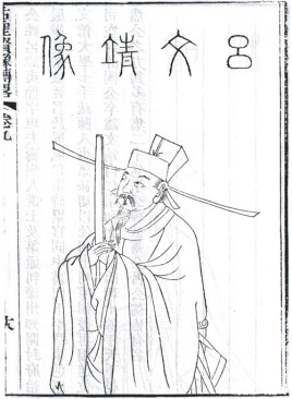 <a href='/s/lyj-5098.html' target='_blank'><b>吕夷简</b></a> 宋朝仁宗时期郭皇后一个耳光引发的宫廷地震