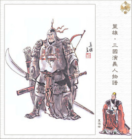 <a href='/s/xh_-8110.html' target='_blank'><b>夏侯惇</b></a> 历史上的夏侯惇实力一般,曹操为何还重用他?