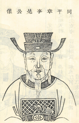 <a href='/s/pm-3732.html' target='_blank'><b>裴冕</b></a> 唐朝宰相裴冕是有哪些功绩 裴冕的历史评价怎样