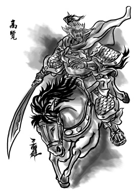 河北四庭柱之一的高览，他最后结局是什么？