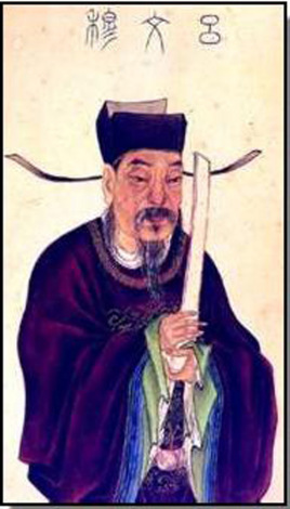 北宋名相吕蒙正“横财不发命穷人”的故事