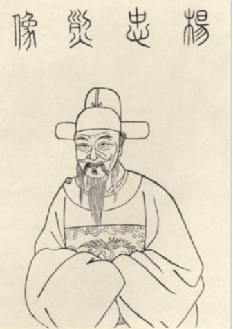 <a href='/s/yl-4461.html' target='_blank'><b>杨涟</b></a> 明朝“东林六君子 ”杨涟简介:为挽救混乱政局献出了生命