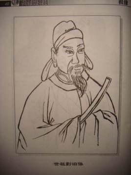 <a href='/s/lj-4944.html' target='_blank'><b>刘洎</b></a> 刘洎:唐朝时期宰相,他的一生有着怎样的人生经历?