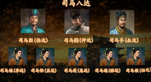 河内名门“司马八达”:家族基因与时代浪潮的双重塑造