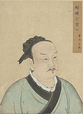 <a href='/s/zz-3945.html' target='_blank'><b>曾子</b></a> 曾参是什么人?是曾子吗?