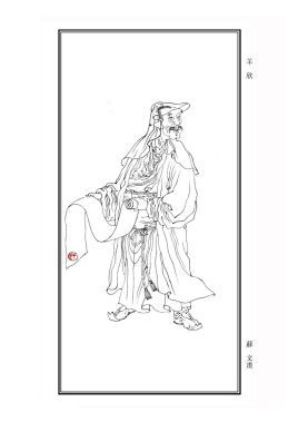 <a href='/s/yx-2930.html' target='_blank'><b>羊欣</b></a> 羊欣的书法是跟谁学的?他是如何评价王羲之的书法的?