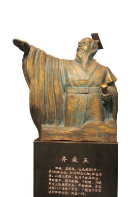 <a href='/s/qww-6596.html' target='_blank'><b>齐威王</b></a> 田忌是谁 田忌指挥了哪些著名的战役