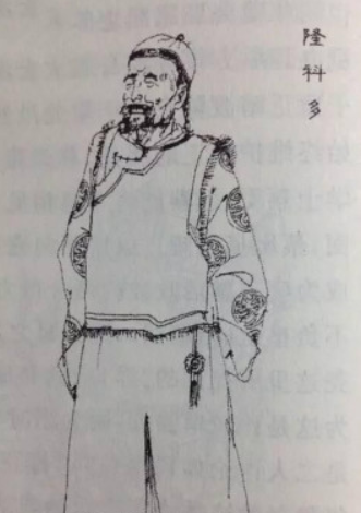 <a href='/s/tj_lkd-5438.html' target='_blank'><b>佟佳·隆科多</b></a> 隆科多为什么选择皇四子胤禛?背后什么原因?