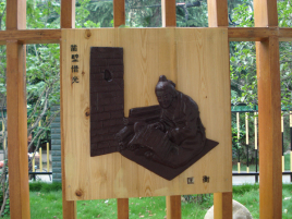 <a href='/s/kh-2297.html' target='_blank'><b>匡衡</b></a> 凿壁借光讲的是什么故事?最后的结局如何?