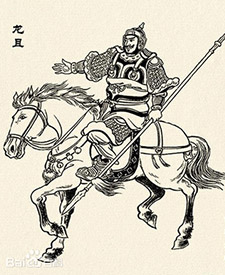 <a href='/s/lq-7692.html' target='_blank'><b>龙且</b></a> 西楚 霸王项羽帐下五大将分别是谁?