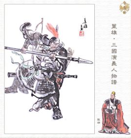 <a href='/s/z_-5852.html' target='_blank'><b>张郃</b></a> 街亭之战中,张郃与魏延、王平二人交手的结果如何?