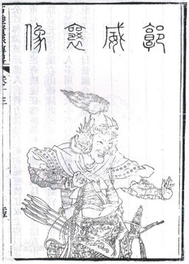 <a href='/s/gy-4486.html' target='_blank'><b>郭英</b></a> 明朝开国功臣郭英为何能得善终?