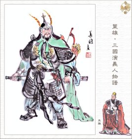 <a href='/s/mt-7569.html' target='_blank'><b>马腾</b></a> 董卓和马腾的势力都是来着西凉 两人之间到底是什么关系