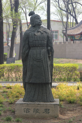 <a href='/s/wwj-8235.html' target='_blank'><b>魏无忌</b></a> 史上最虚荣的富二代——信陵君