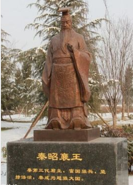 <a href='/s/qzxw-7708.html' target='_blank'><b>秦昭襄王</b></a> 秦昭襄王的王后是谁 秦昭襄王的长子是谁