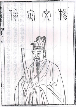 <a href='/s/yp-3505.html' target='_blank'><b>杨溥</b></a> “三杨”之一杨溥简介 和杨士奇的区别 杨溥家训