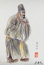 <a href='/s/l_-2331.html' target='_blank'><b>刘煓</b></a> 刘煓是什么人?他跟刘邦是什么关系