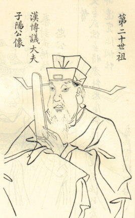 <a href='/s/wj-5145.html' target='_blank'><b>王吉</b></a> 西汉博士谏大夫王吉“言宜慢,心宜善”的故事